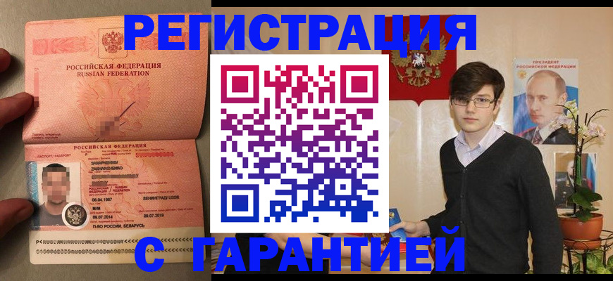 регистрация для дет. сада в Верхнем Тагиле